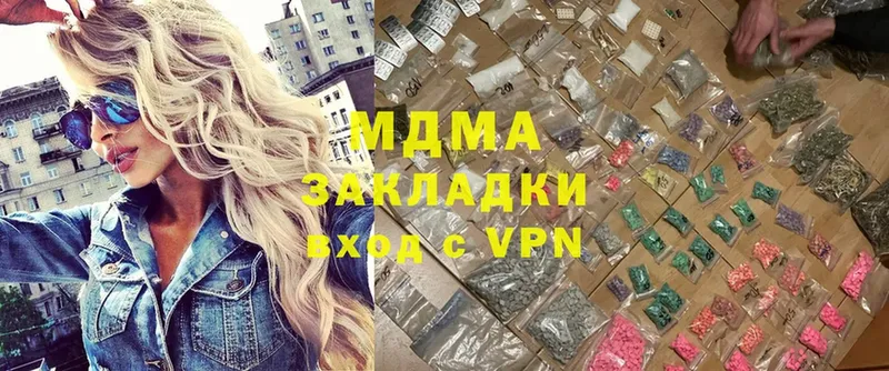 MDMA VHQ  Покров 